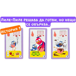 Смешни истории с Лиле-Пиле