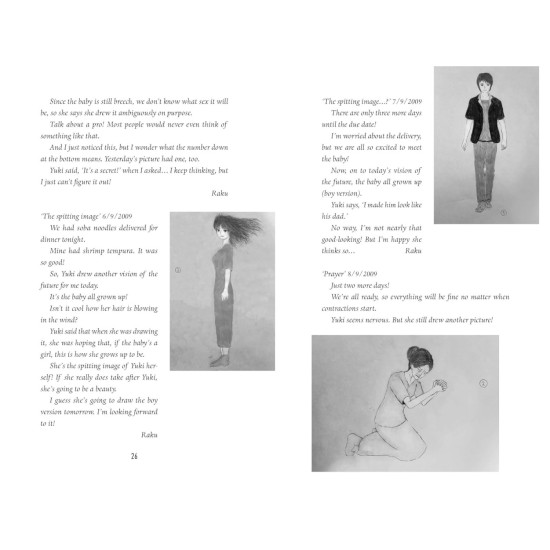 Strange Pictures | Uketsu