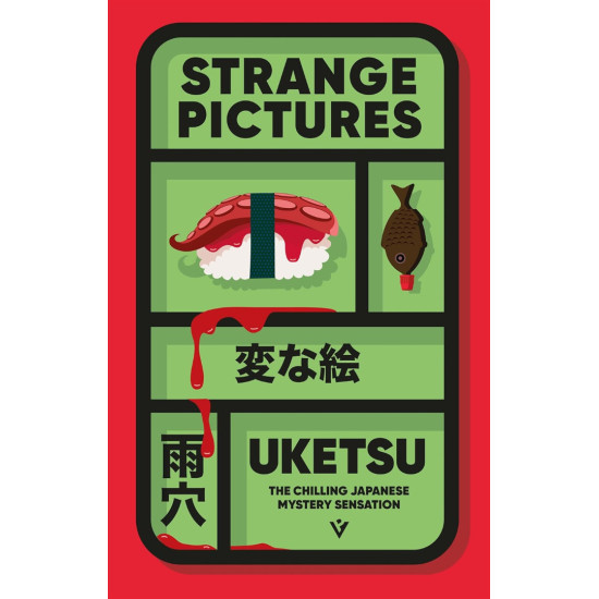 Strange Pictures | Uketsu