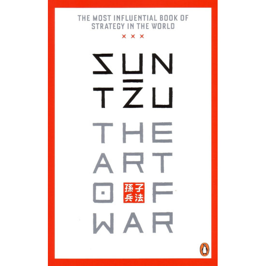 The Art of War | Сун Дзъ