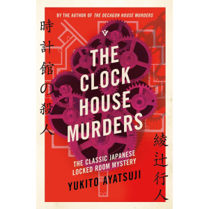 The Clock House Murders - book 4