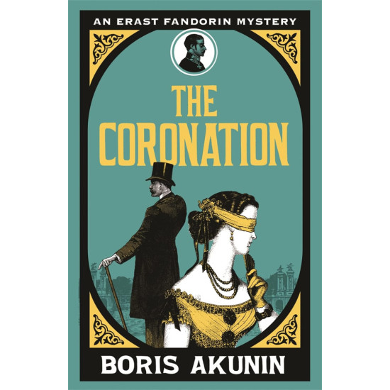 The Coronation | Борис Акунин