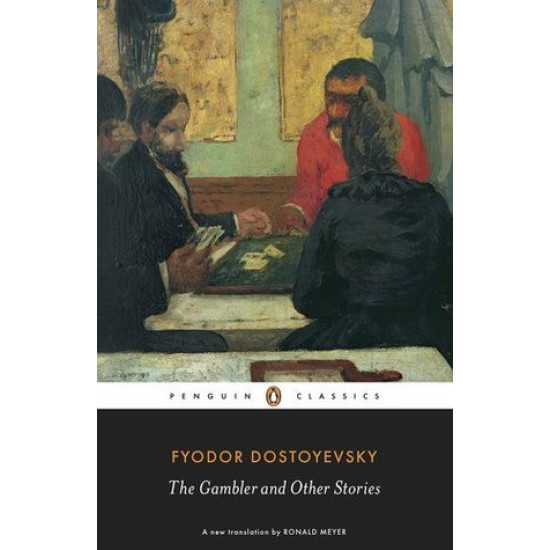 The Gambler and Other Stories | Фьодор Достоевски