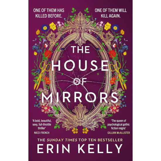 The House of Mirrors | Ерин Кели