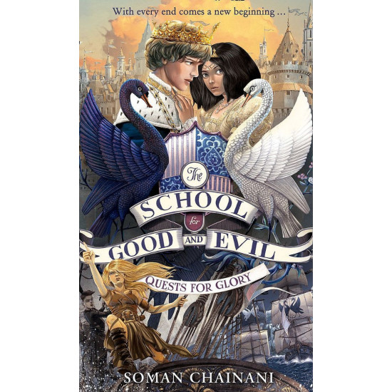 The School for Good and Evil: Quests for Glory - book 4 | Соман Чейнани