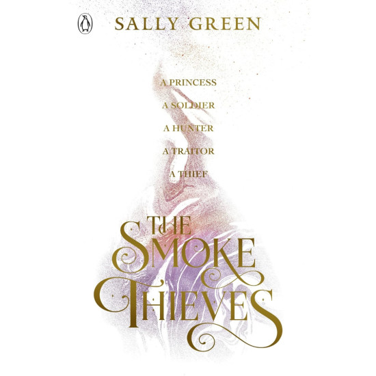 The Smoke Thieves - book 1 | Сали Грийн