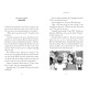The Summer I Turned Pretty - book 1 | Джени Хан