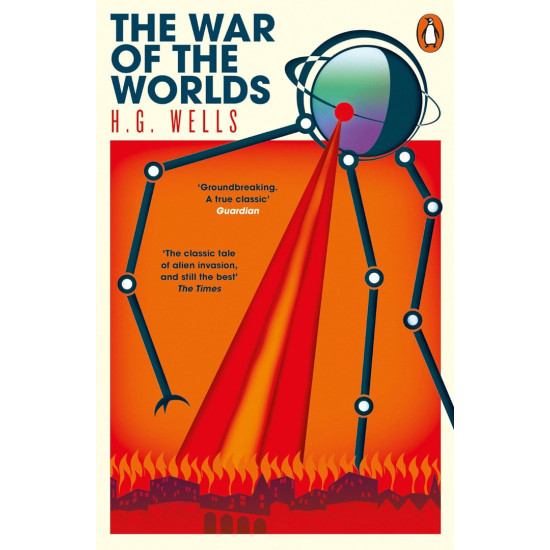 The War of the Worlds | Хърбърт Уелс