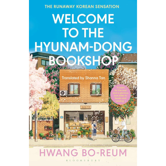 Welcome to the Hyunam-dong Bookshop | Хуан Поръм