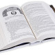 Заклеващия - книга 3 | Брандън Сандерсън