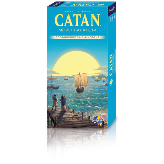 Заселниците на Catan. Мореплаватели: Допълнение за 5-6 играча | Intelligames