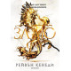 Злато - книга 5 | Рейвън Кенеди