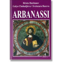 Arbanassi Arbanassi