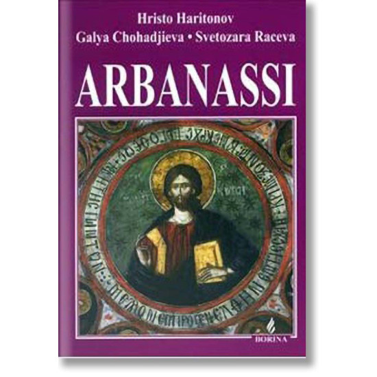 Arbanassi Arbanassi