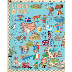 Атлас на света