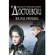 Бели нощи Бели нощи
