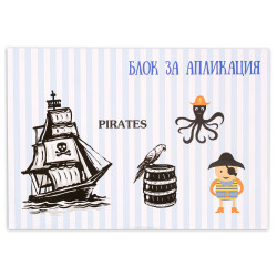 Блок за апликация Spree - 10 листа, самозалепваща хартия Блок за апликация Spree - 10 листа, самозалепваща хартия