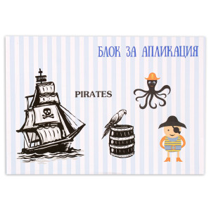 Блок за апликация Spree - 10 листа, самозалепваща хартия