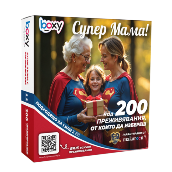 Boxy - Супер Мама! Boxy - Супер Мама!