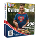 Boxy - Супер Татко! Boxy - Супер Татко!
