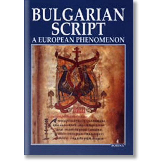 Bulgarian Script: A European Phenomenon