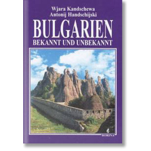 Bulgarien: bekannt und unbekannt