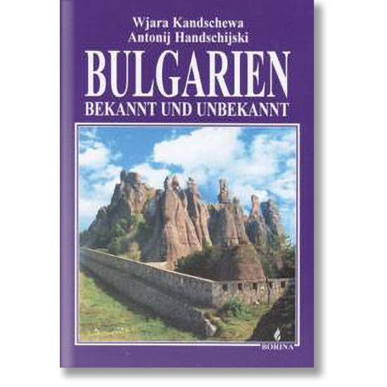 Bulgarien: bekannt und unbekannt Bulgarien: bekannt und unbekannt