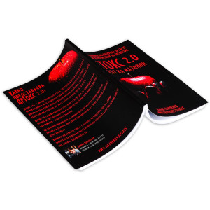 Детокс 2.0 - убиецът на мазнини