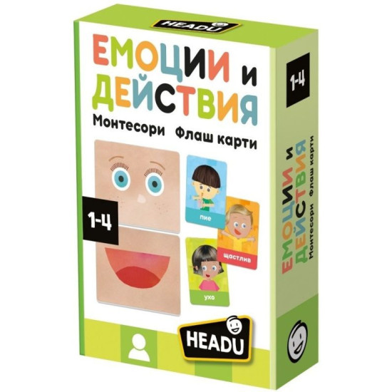 Детска игра Headu - Емоции и действия, на български език