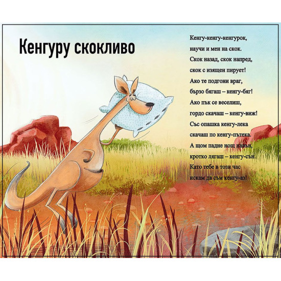 Дива симфония Дива симфония