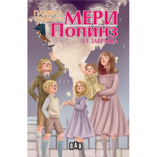 Мери Попинз се завръща Мери Попинз се завръща