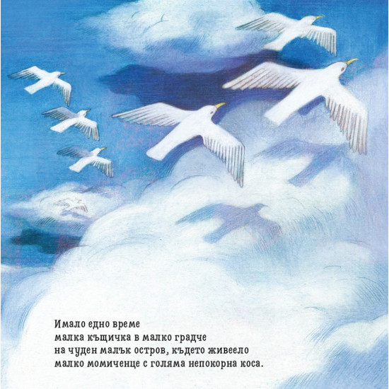Ели - малкото момиче с голямата коса