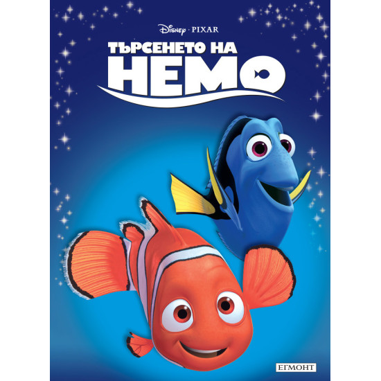 Търсенето на Немо Търсенето на Немо