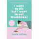 I Want to Die but I Want to Eat Tteokbokki - book 1 | Баек Сехи