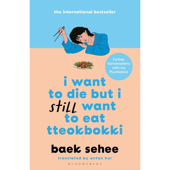 I Want to Die but I Still Want to Eat Tteokbokki I Want to Die but I Still Want to Eat Tteokbokki