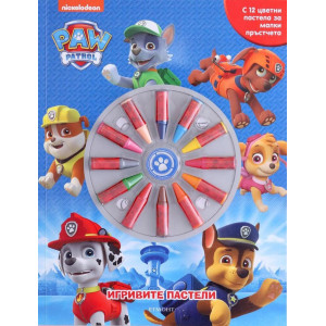 Игривите пастели: Пес патрул 1