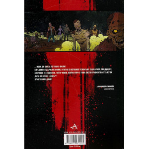 Jack Eridon: Вуду - том 2