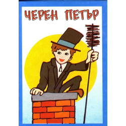 Игра картонена Карти Черен Петър  Игра картонена Карти Черен Петър