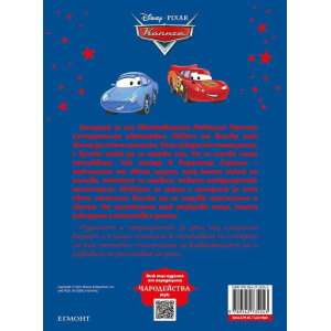 Чародейства: Колите