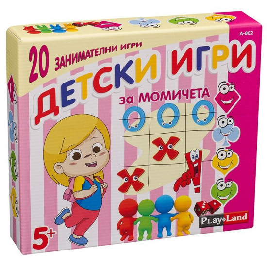 Комплект настолни игри PlayLand - 20 броя, за момичета