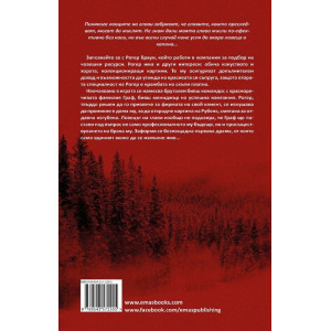 Ловци на глави