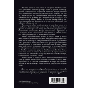 Лукреция Борджия