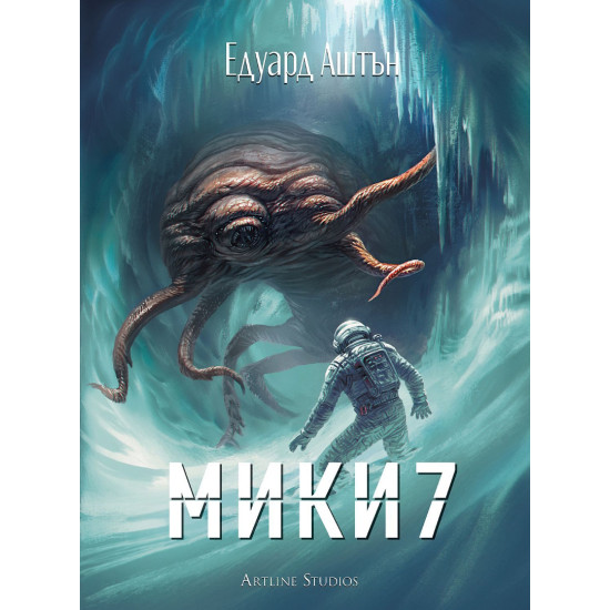 Мики7
