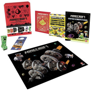 Minecraft: Подаръчна кутия за върховни изобретатели