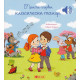 Моите първи класически танци