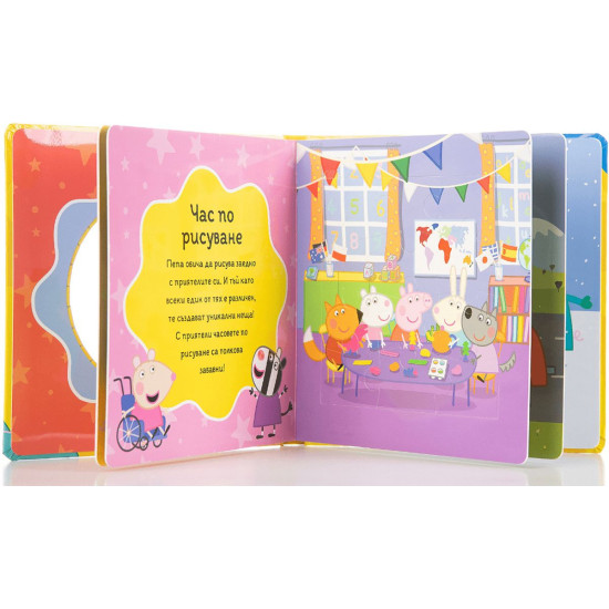 Моята първа книга с пъзели: Peppa Pig