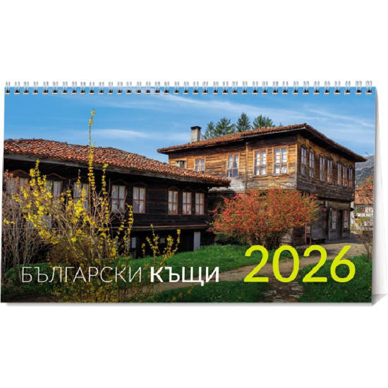 Настолен календар UnicArt - Български къщи, 2026