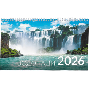 Настолен календар UnicArt - Водопади, 2026