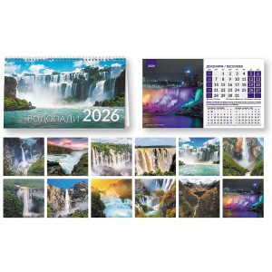 Настолен календар UnicArt - Водопади, 2026