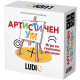 Настолна игра Артистичен ум | Headu